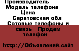 iPhone 5/ 64g › Производитель ­ Apple  › Модель телефона ­ 5 › Цена ­ 8 000 - Саратовская обл. Сотовые телефоны и связь » Продам телефон   